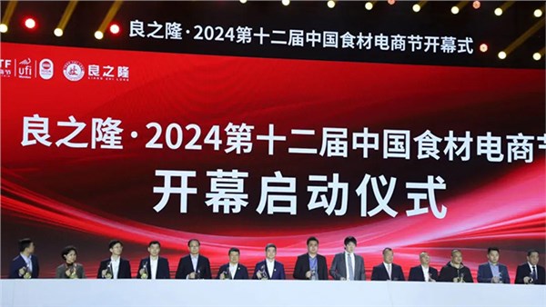 千味央廚閃耀武漢良之隆！連續(xù)4年蟬聯(lián)行業(yè)大獎(jiǎng)，董事長接受《央廣面對面》專訪